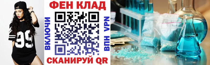 Амфетамин VHQ Сегежа