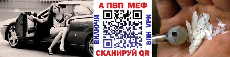 Alpha-PVP Соль Сегежа