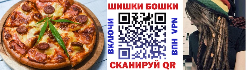 хочу наркоту  Сегежа  Cannafood конопля 