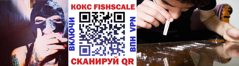 COCAIN VHQ  купить наркотик  Сегежа 