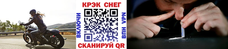 Кокаин FishScale Сегежа