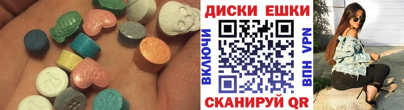 ЭКСТАЗИ круглые  Сегежа 