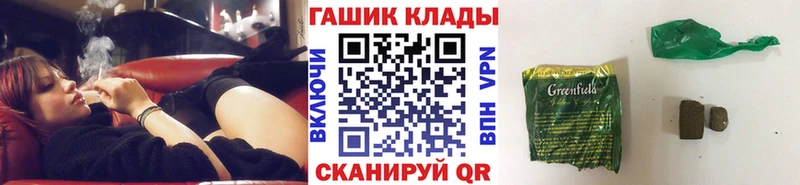 МЕГА как войти Сегежа ГАШ Premium