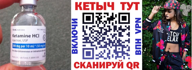 сайты даркнета клад купить наркотики сайты Сегежа КЕТАМИН VHQ