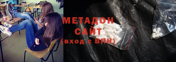 марихуана Балабаново