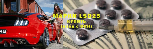 spice Нефтегорск