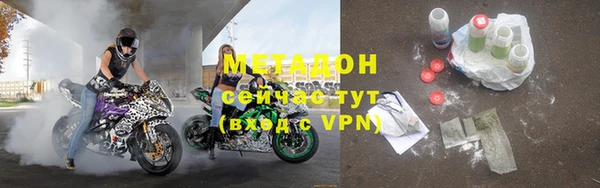 синтетический гашиш Нефтекумск