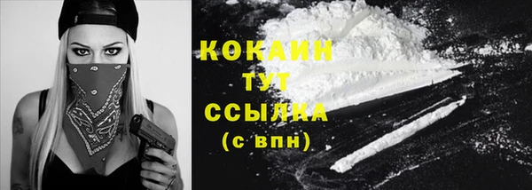 кокаин перу Баксан