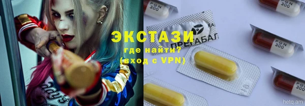 марихуана Балабаново