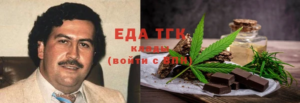 марихуана Балабаново