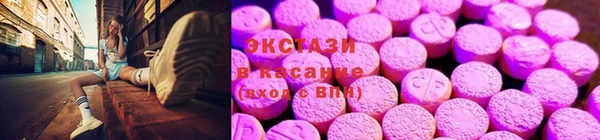 спиды Белоозёрский