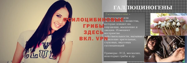 марихуана Балабаново