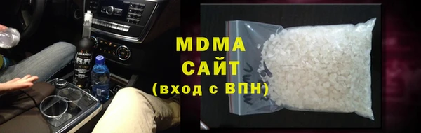 мефедрон Белокуриха