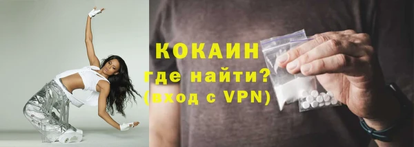 марихуана Балабаново