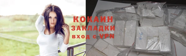 кокаин перу Баксан