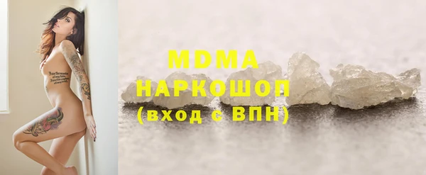 марихуана Балабаново