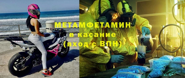 кокаин перу Баксан