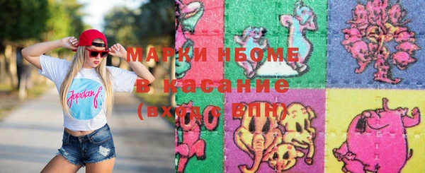 марихуана Балабаново