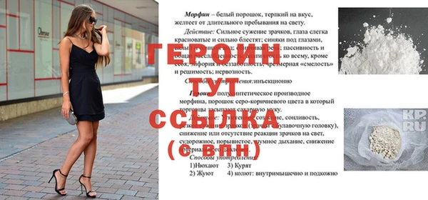 кокаин перу Баксан