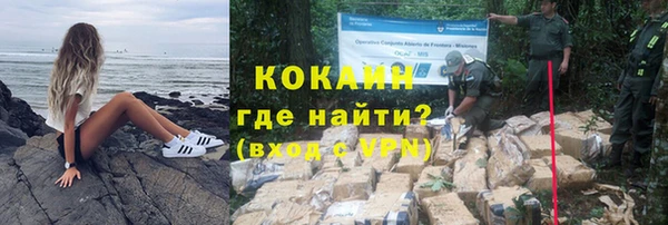 кокаин перу Баксан
