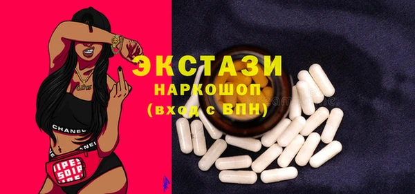 кокаин перу Баксан