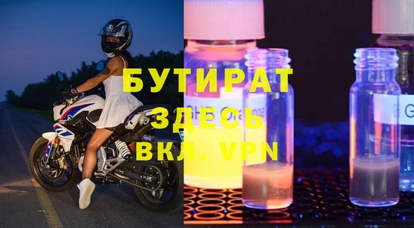 мдпв Балахна