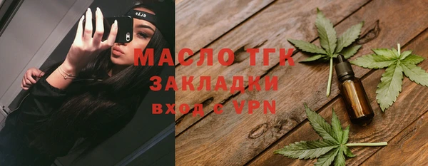 марихуана Балабаново