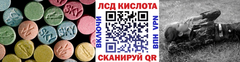 Лсд 25 экстази кислота  купить наркоту  Сегежа 