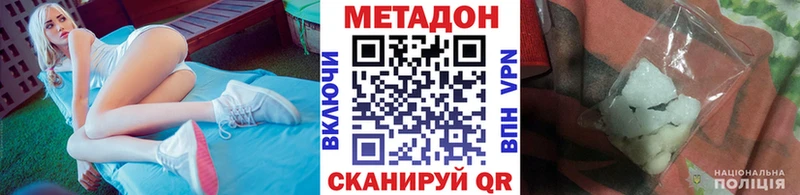 Метадон мёд  Сегежа 