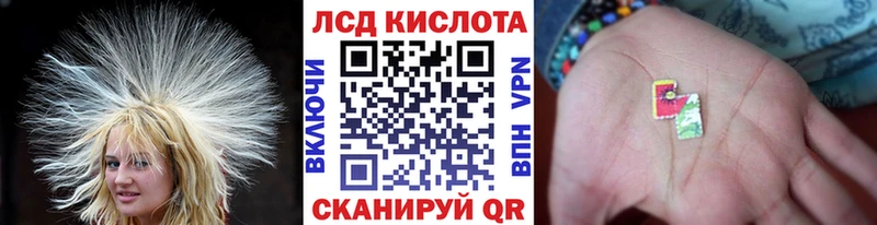гидра ссылки  Сегежа  Марки NBOMe 1,8мг  закладка 