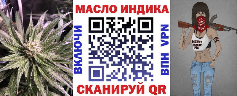 гидра tor  Сегежа  ТГК THC oil  магазин продажи  